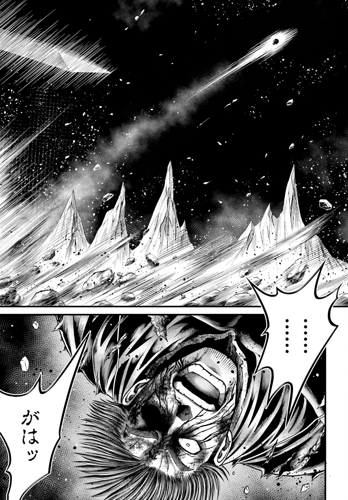 Shuumatsu no Valkyrie - Kamigami no Apocalypse Chapter 8 page 23 - nihonkuni.com