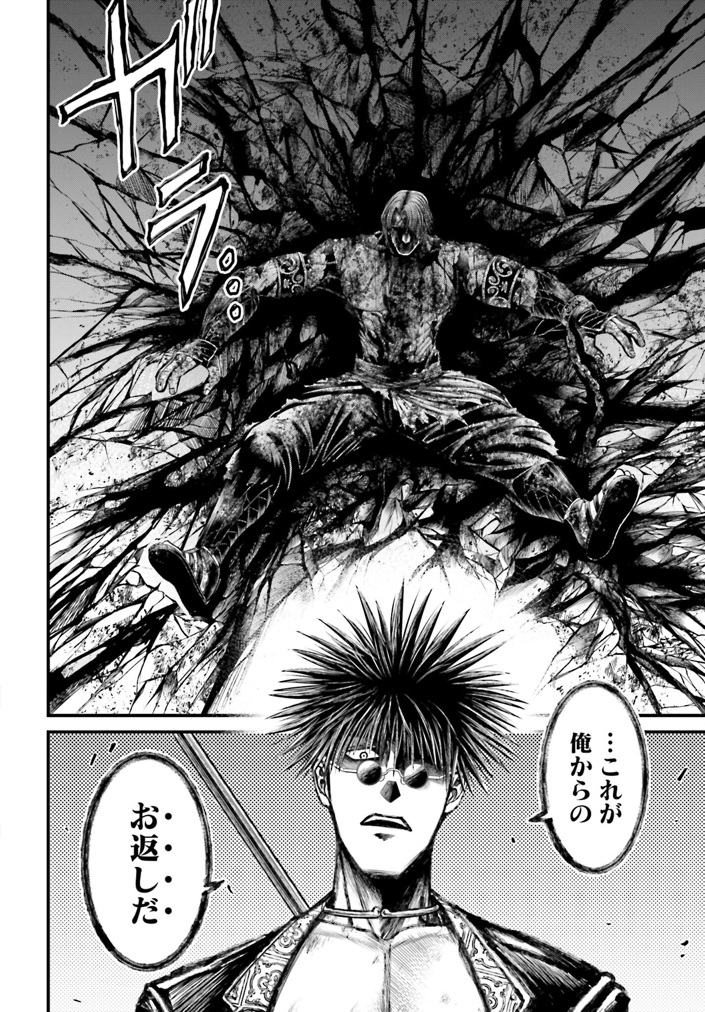 Shuumatsu no Valkyrie - Kamigami no Apocalypse Chapter 8 page 28 - nihonkuni.com