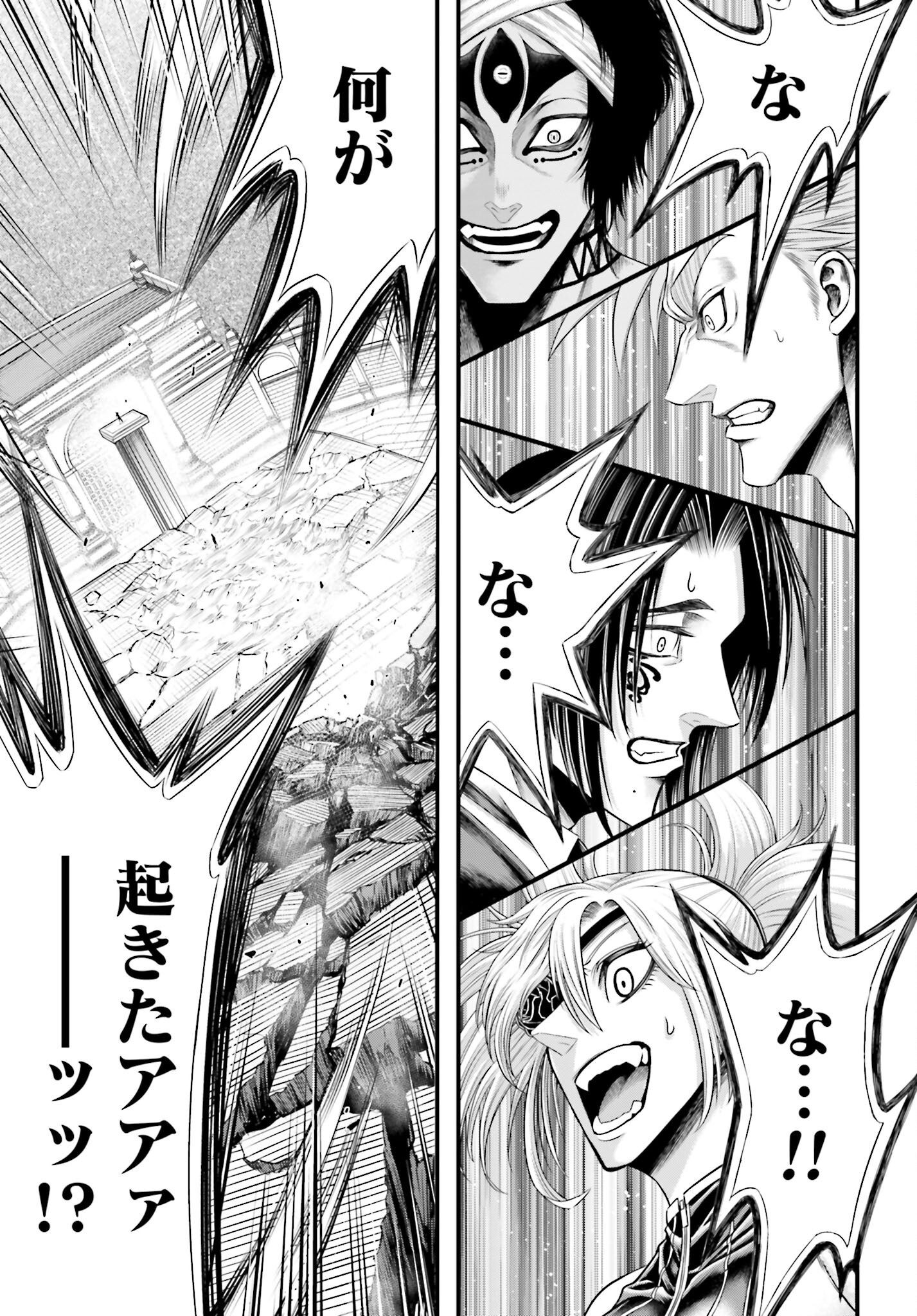 Shuumatsu no Valkyrie - Kamigami no Apocalypse Chapter 8 page 29 - nihonkuni.com