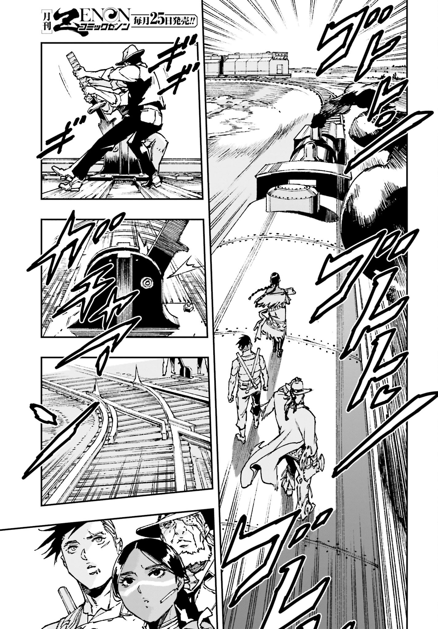Read GILDED SEVEN Chapter 4 [High Quality / Full] - Page 7 - nicomanga.com