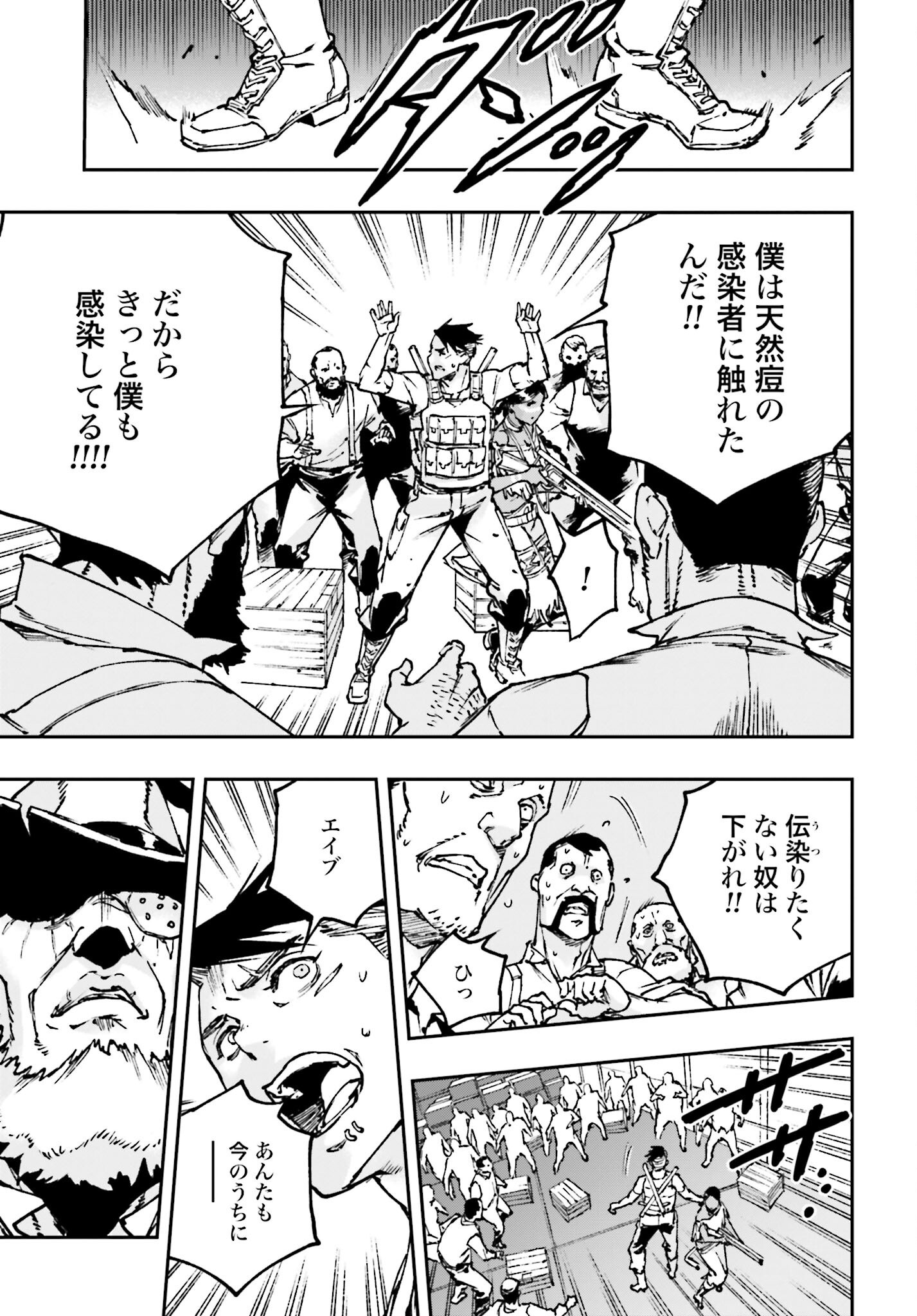 Read GILDED SEVEN Chapter 4 [High Quality / Full] - Page 13 - nicomanga.com