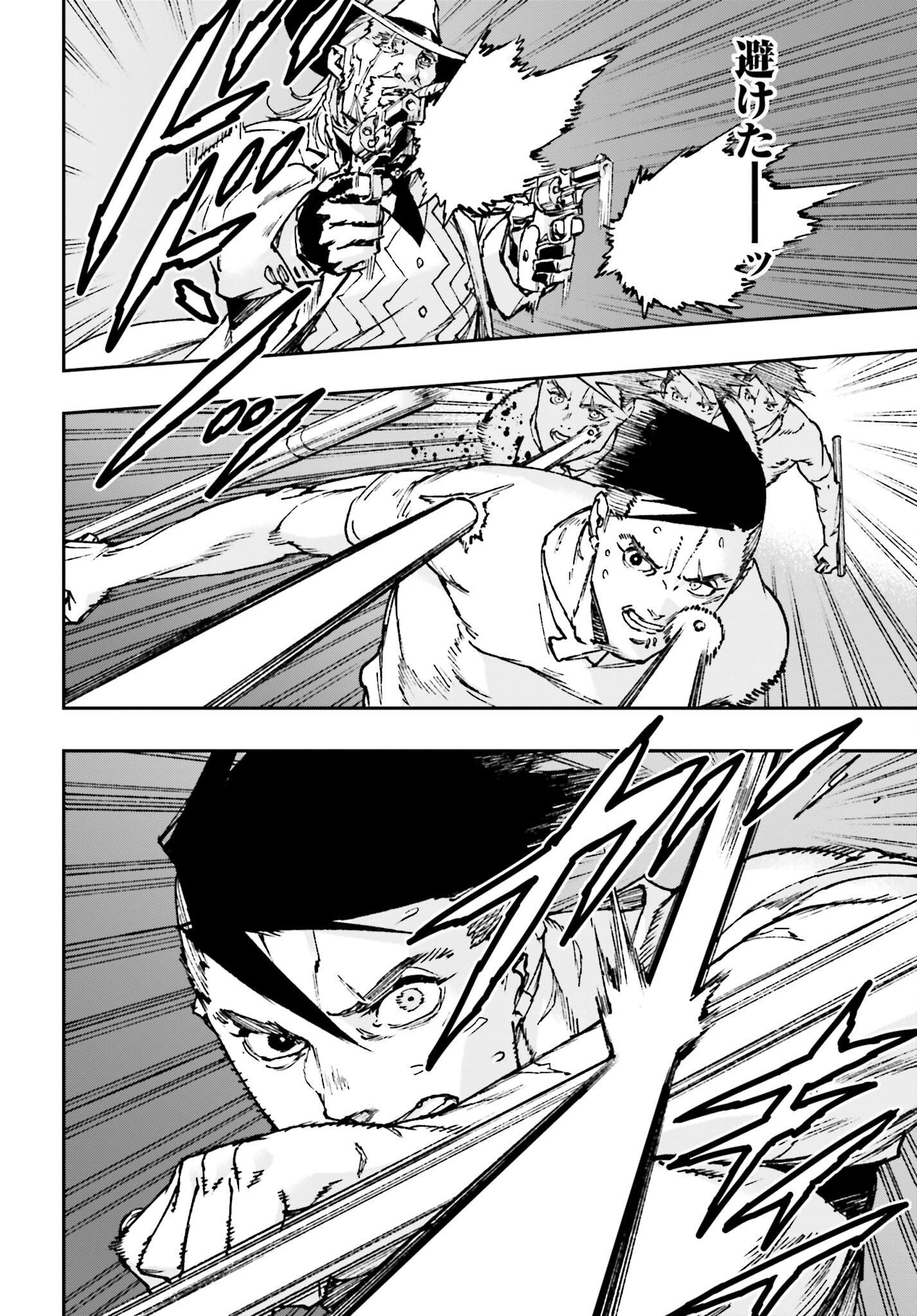 Read GILDED SEVEN Chapter 4 [High Quality / Full] - Page 28 - nicomanga.com