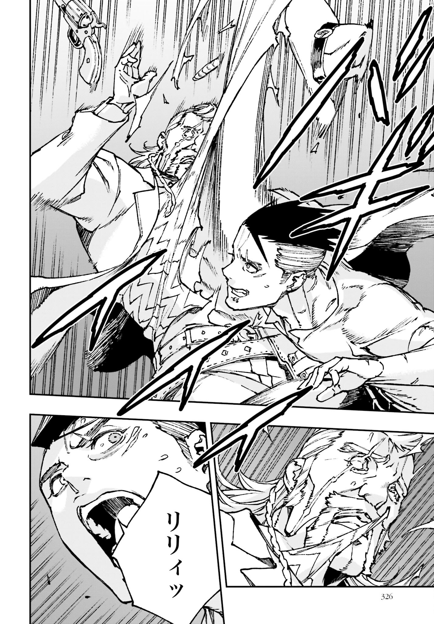 Read GILDED SEVEN Chapter 4 [High Quality / Full] - Page 30 - nicomanga.com