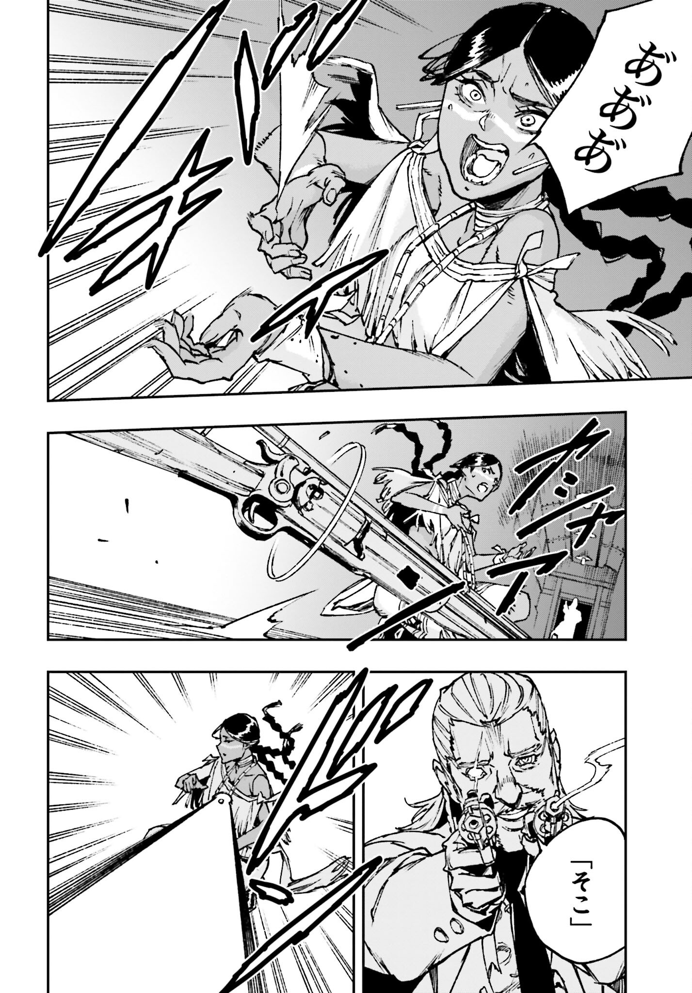 Read GILDED SEVEN Chapter 4 [High Quality / Full] - Page 36 - nicomanga.com