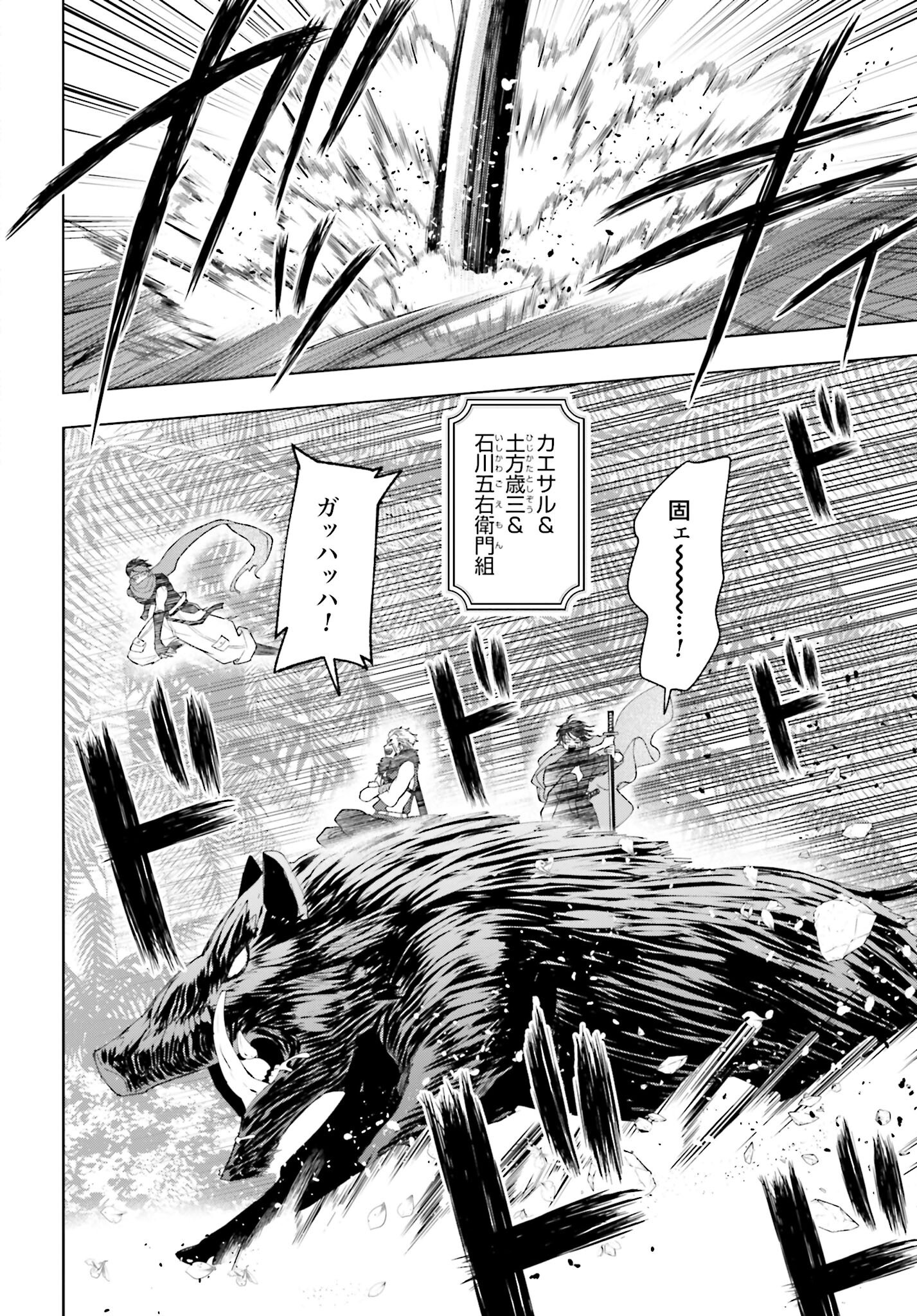 Hai - Supe Zaizen Kacho No Taida Nara Kyujitsu Chapter 6 page 12 - nihonkuni.com