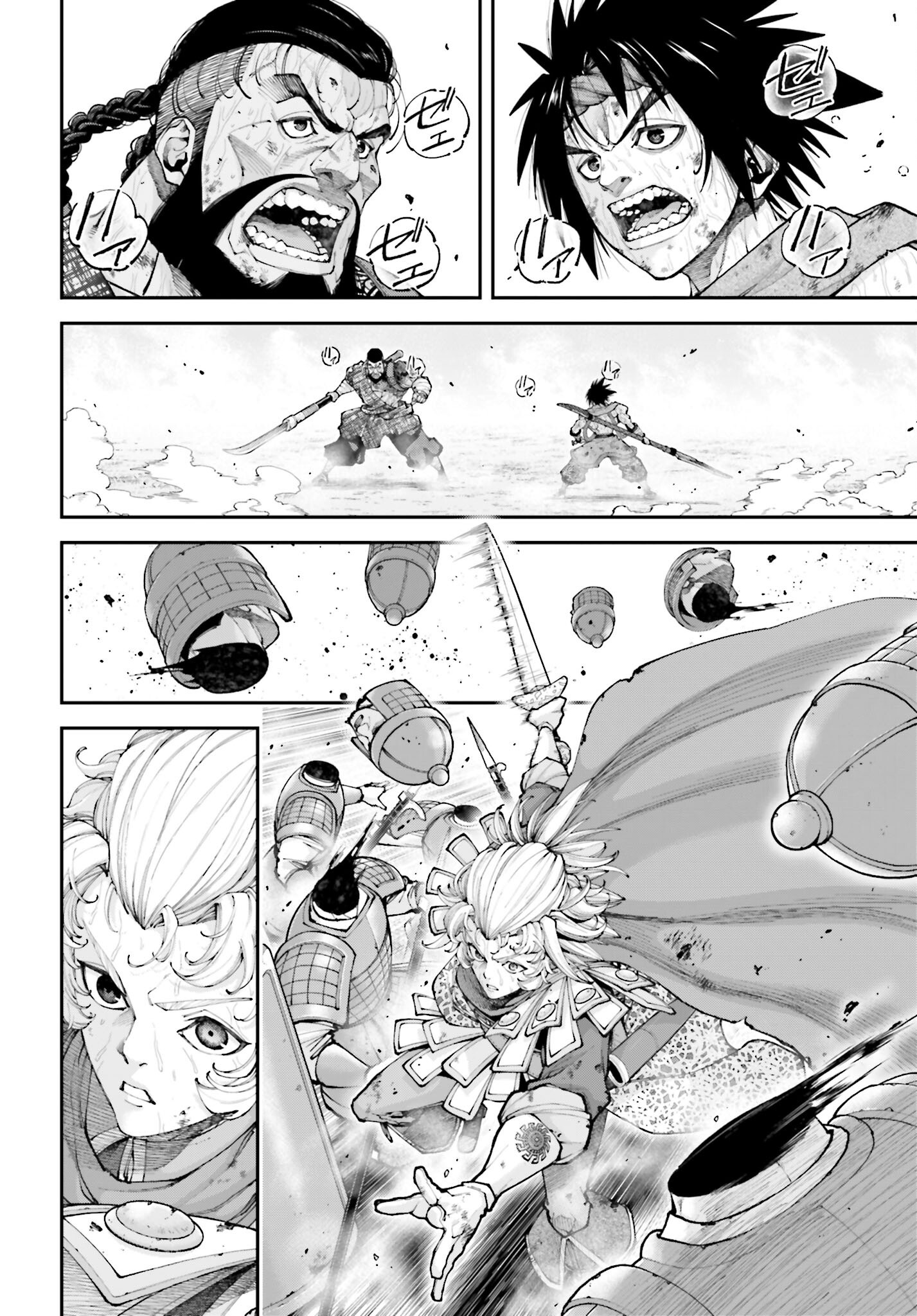 Tengen Hero Wars Chapter 37 page 18 - nihonkuni.com