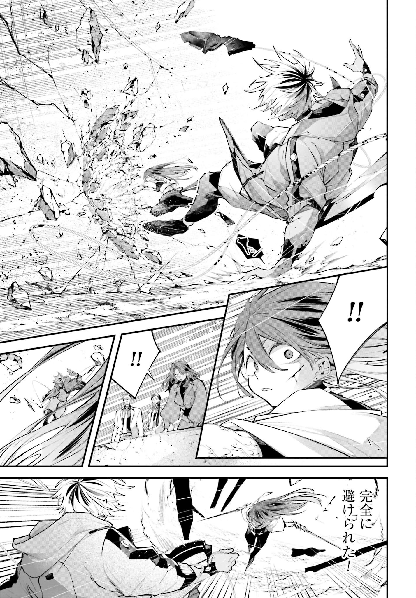 Rekkyou Sensen Chapter 15 page 9 - nihonkuni.com