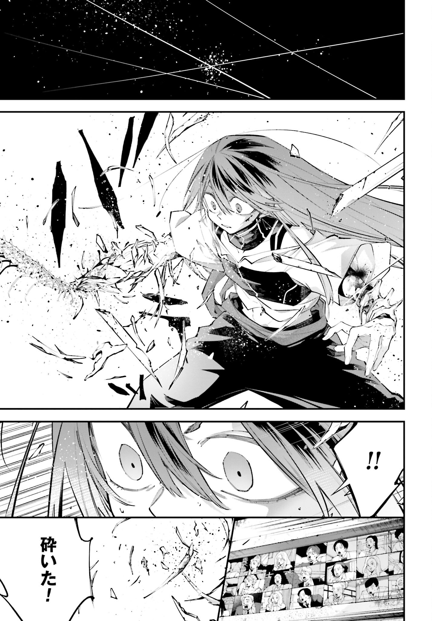 Rekkyou Sensen Chapter 15 page 13 - nihonkuni.com