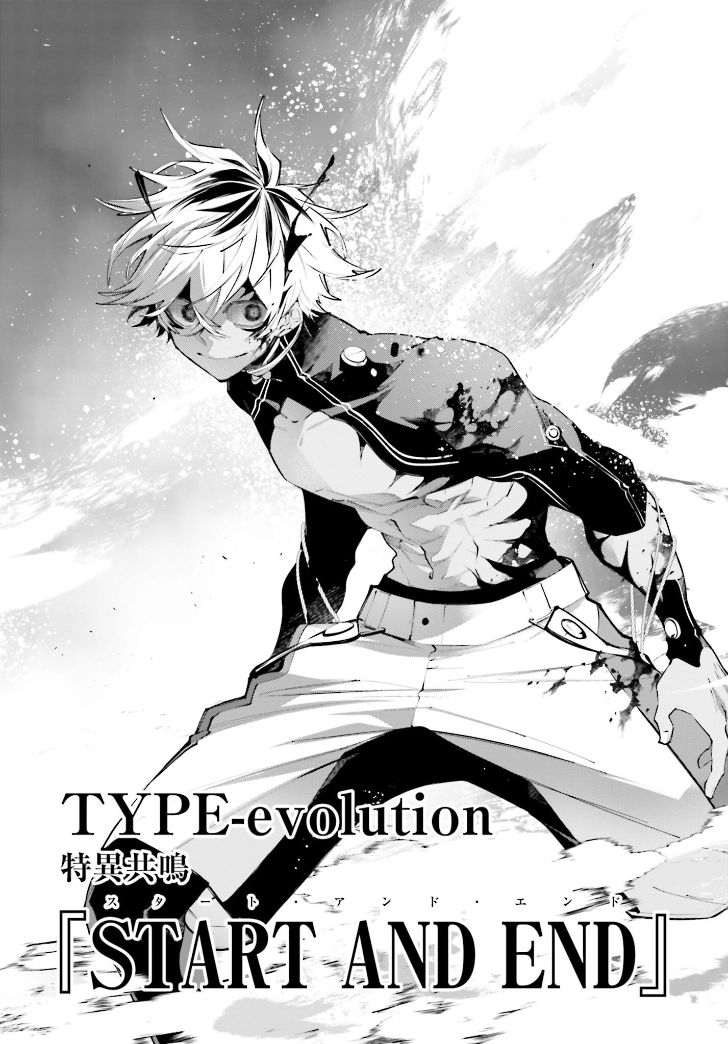 Rekkyou Sensen Chapter 15 page 17 - nihonkuni.com