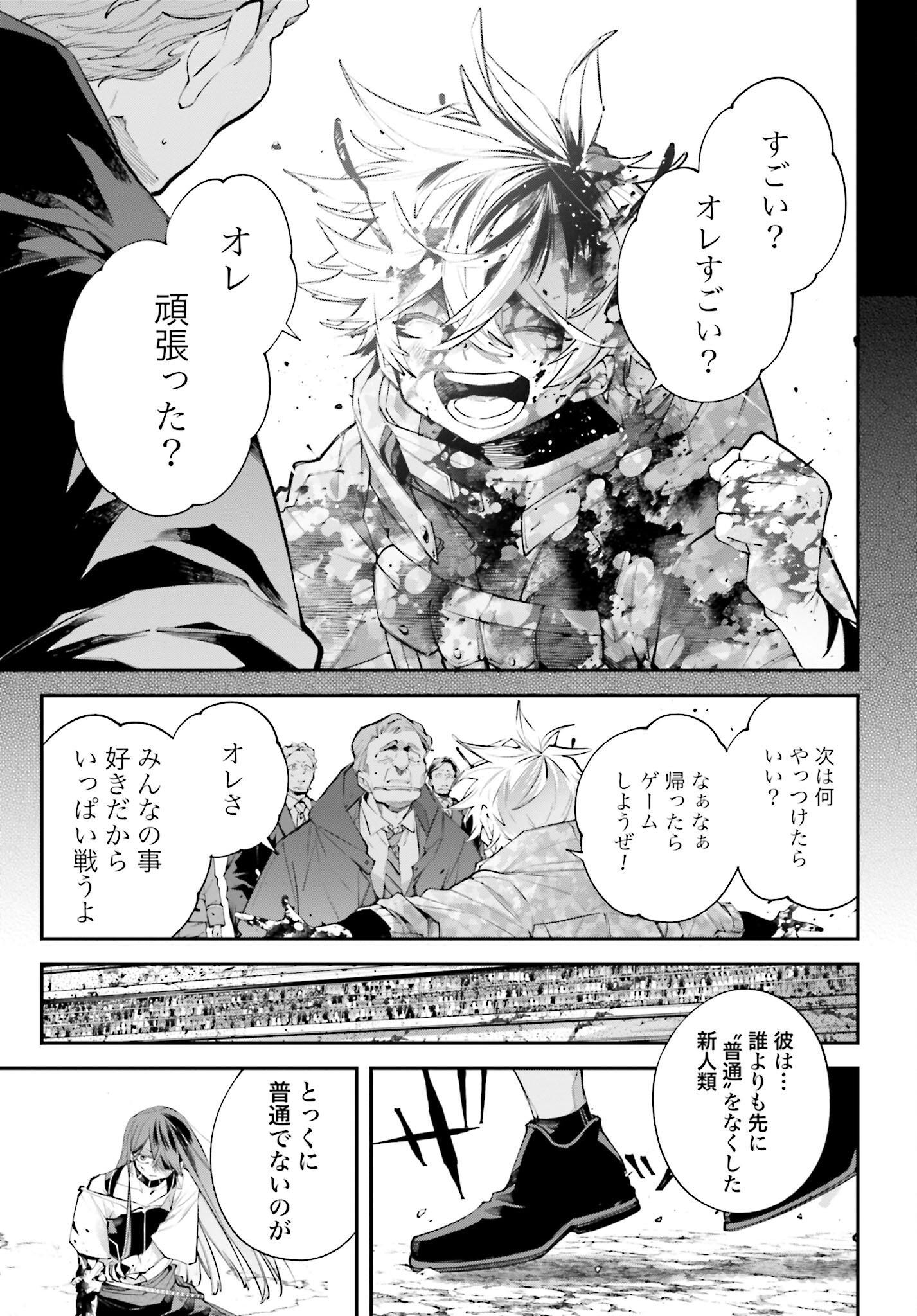 Rekkyou Sensen Chapter 15 page 37 - nihonkuni.com