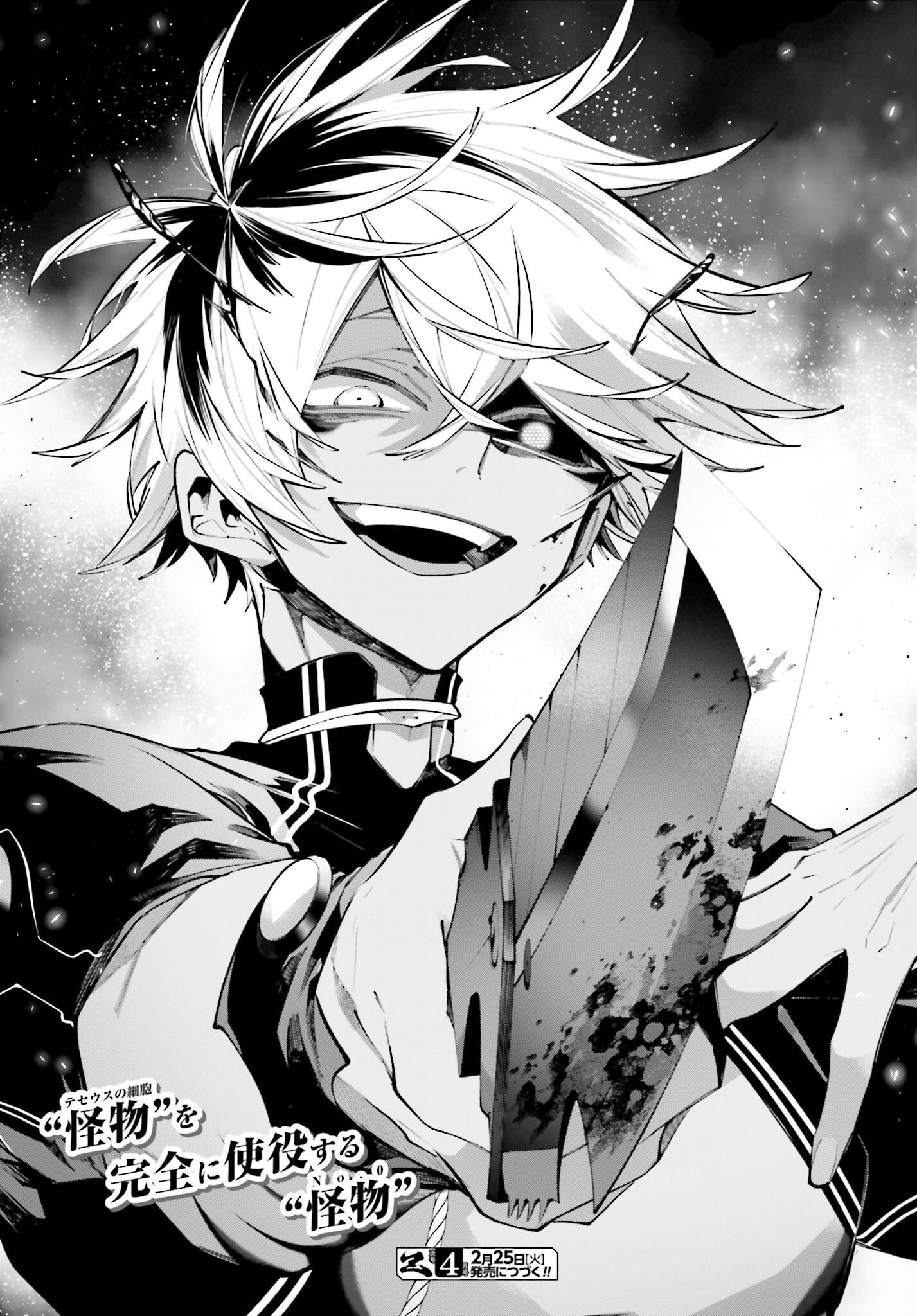 Rekkyou Sensen Chapter 15 page 41 - nihonkuni.com