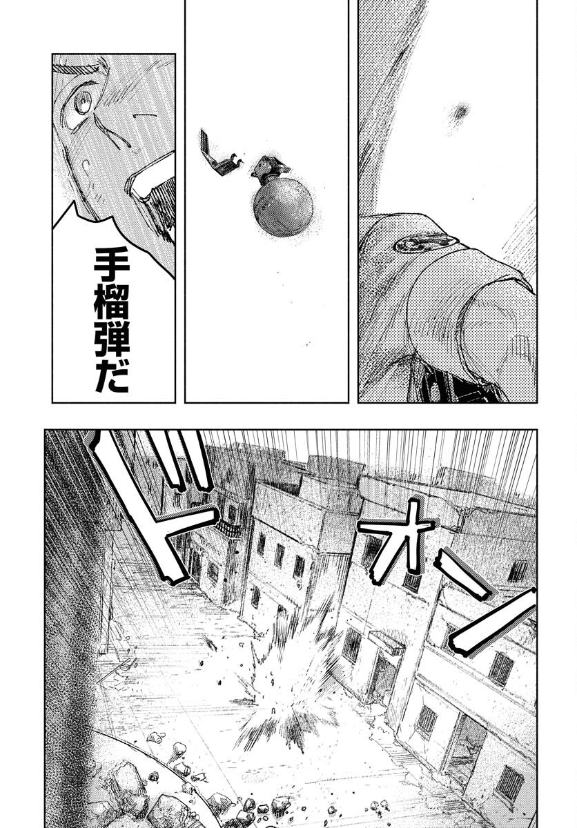 Dobaku no Hana Chap 28 - Pic 13