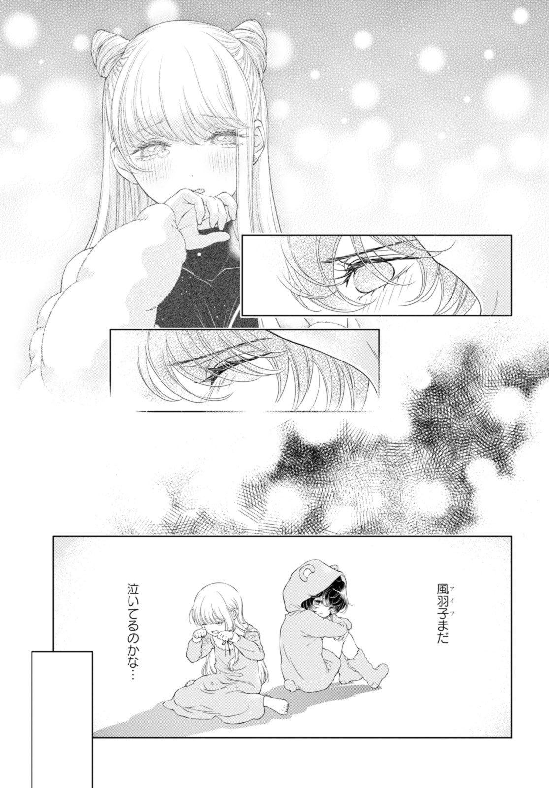 Read KYOU WA KANOJO GA INAI KARA Chapter 23.3 [High Quality / Full] - Page 2 - nicomanga.net