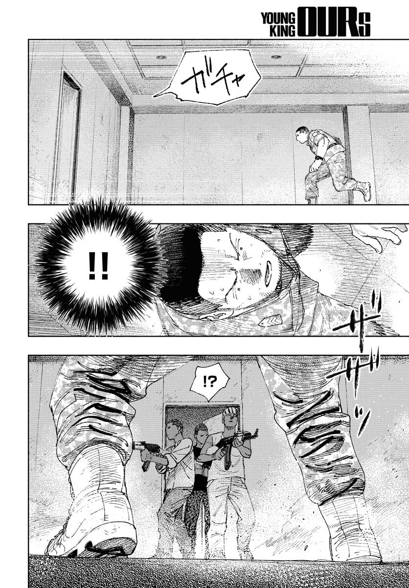 Dobaku no Hana Chap 28 - Pic 24