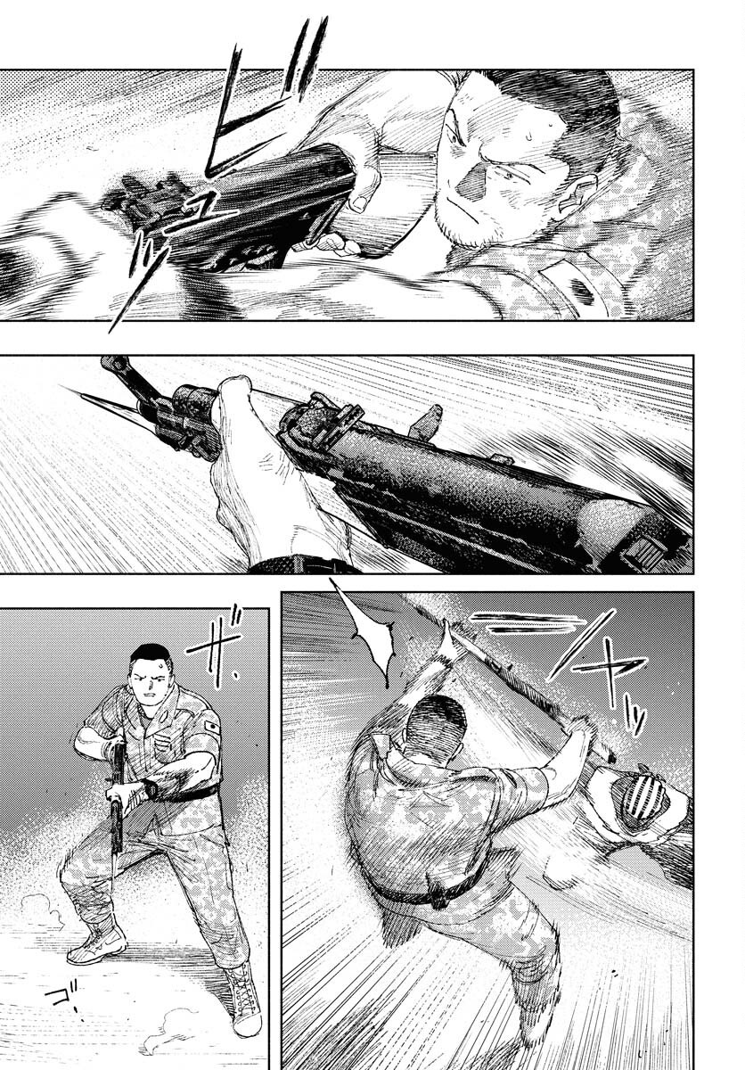 Dobaku no Hana Chap 28 - Pic 35