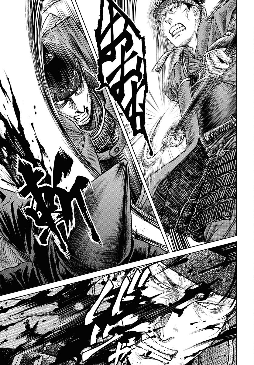 Mujin  Chap 109 - Pic 5