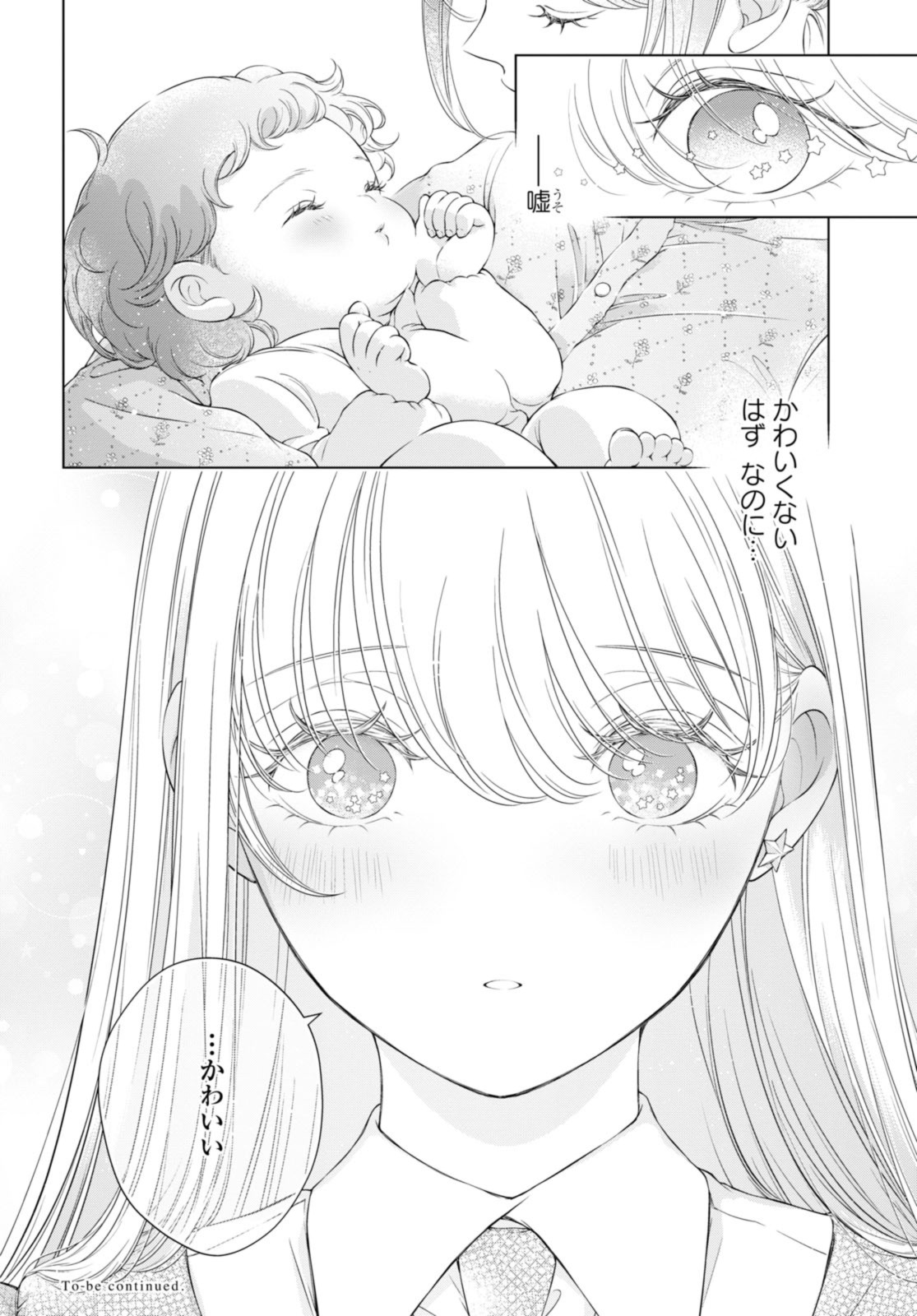 Read KYOU WA KANOJO GA INAI KARA Chapter 23.3 [High Quality / Full] - Page 11 - nicomanga.net