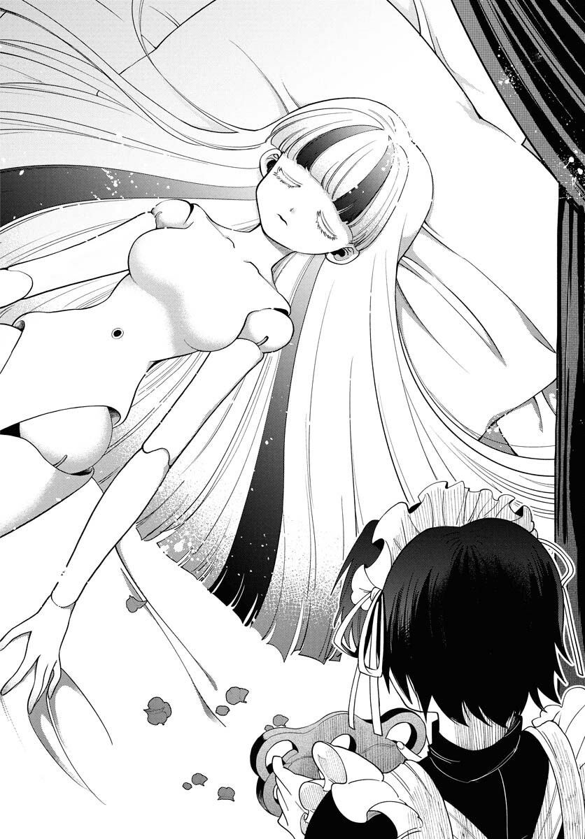 LOST STELLA NO TAIZAISHA-TACHI Chapter 1 - Page 22