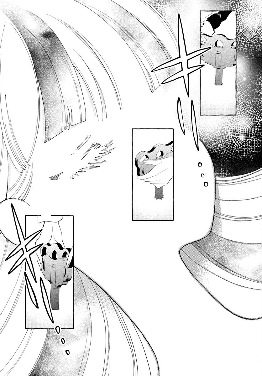 LOST STELLA NO TAIZAISHA-TACHI Chapter 1 - Page 25