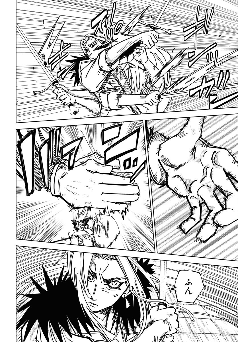Shuiro no kamen Chap 45 - Pic 8