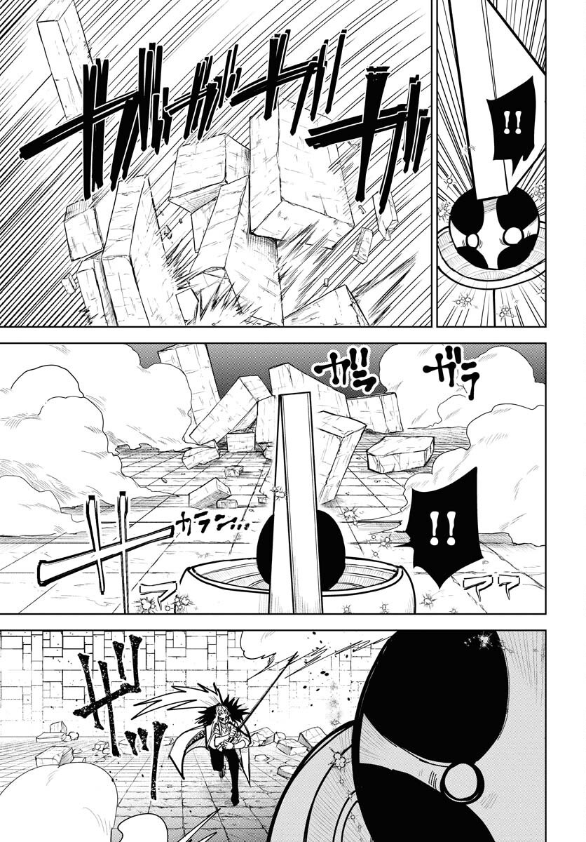 Shuiro no kamen Chap 45 - Pic 13