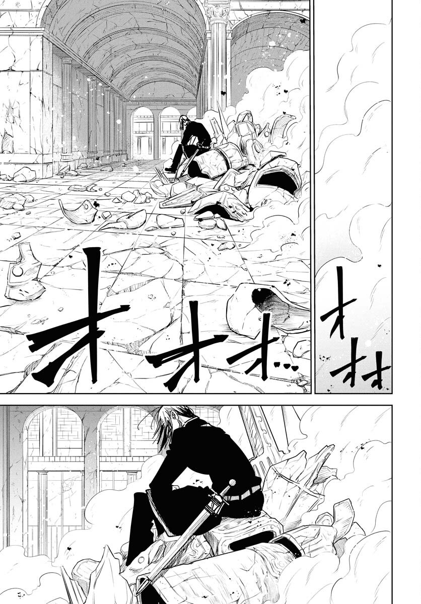 Shuiro no kamen Chap 45 - Pic 15