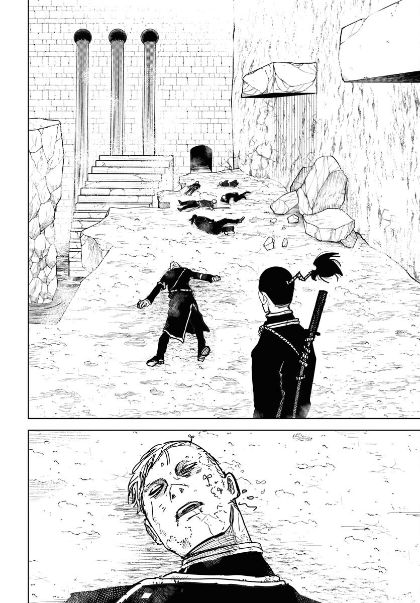 Shuiro no kamen Chap 45 - Pic 28