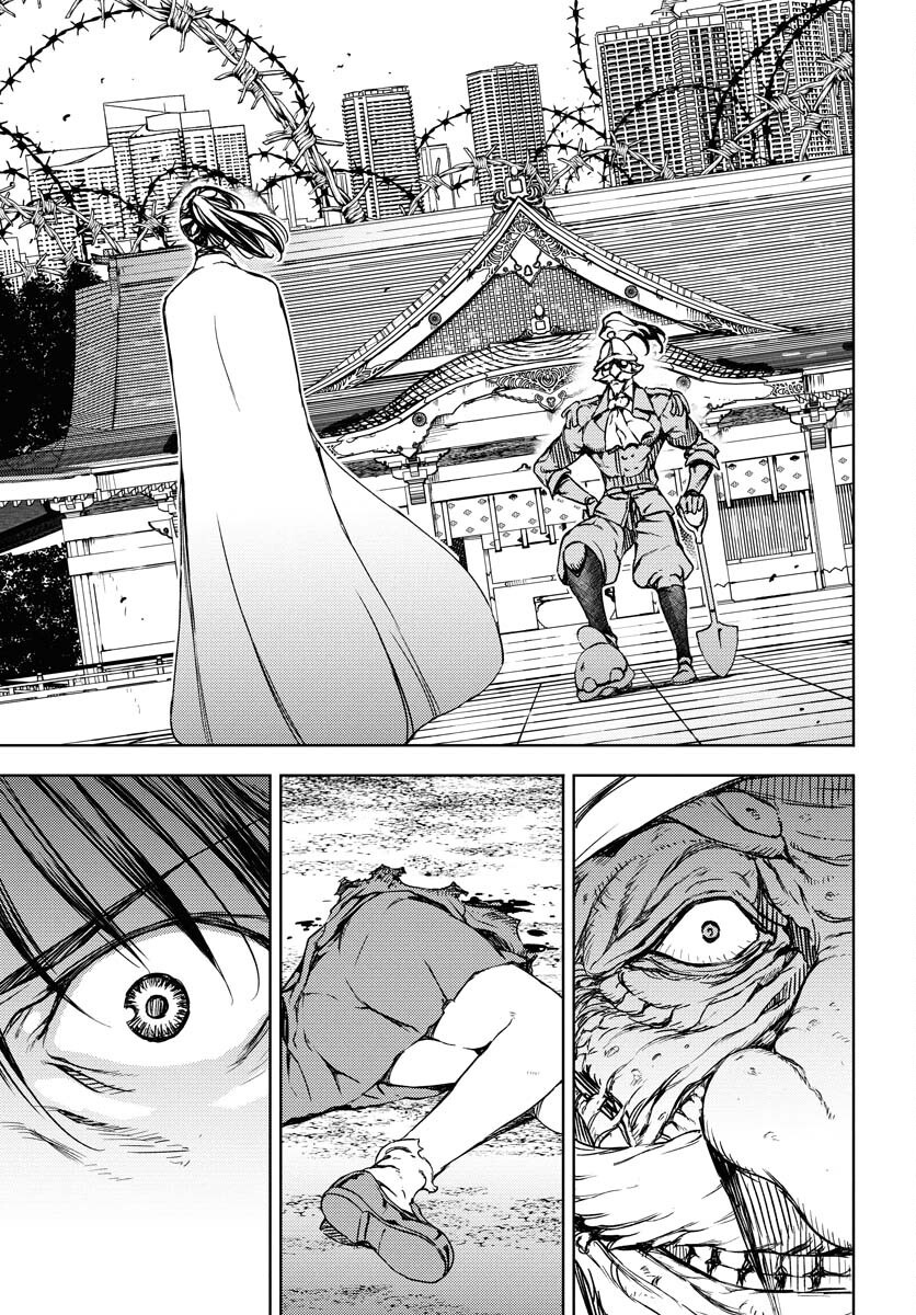 GUARDIAN Chapter 10 page 25 - nihonkuni.com