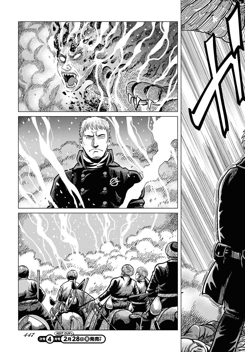 Dog Times Chapter 3 page 11 - nihonkuni.com
