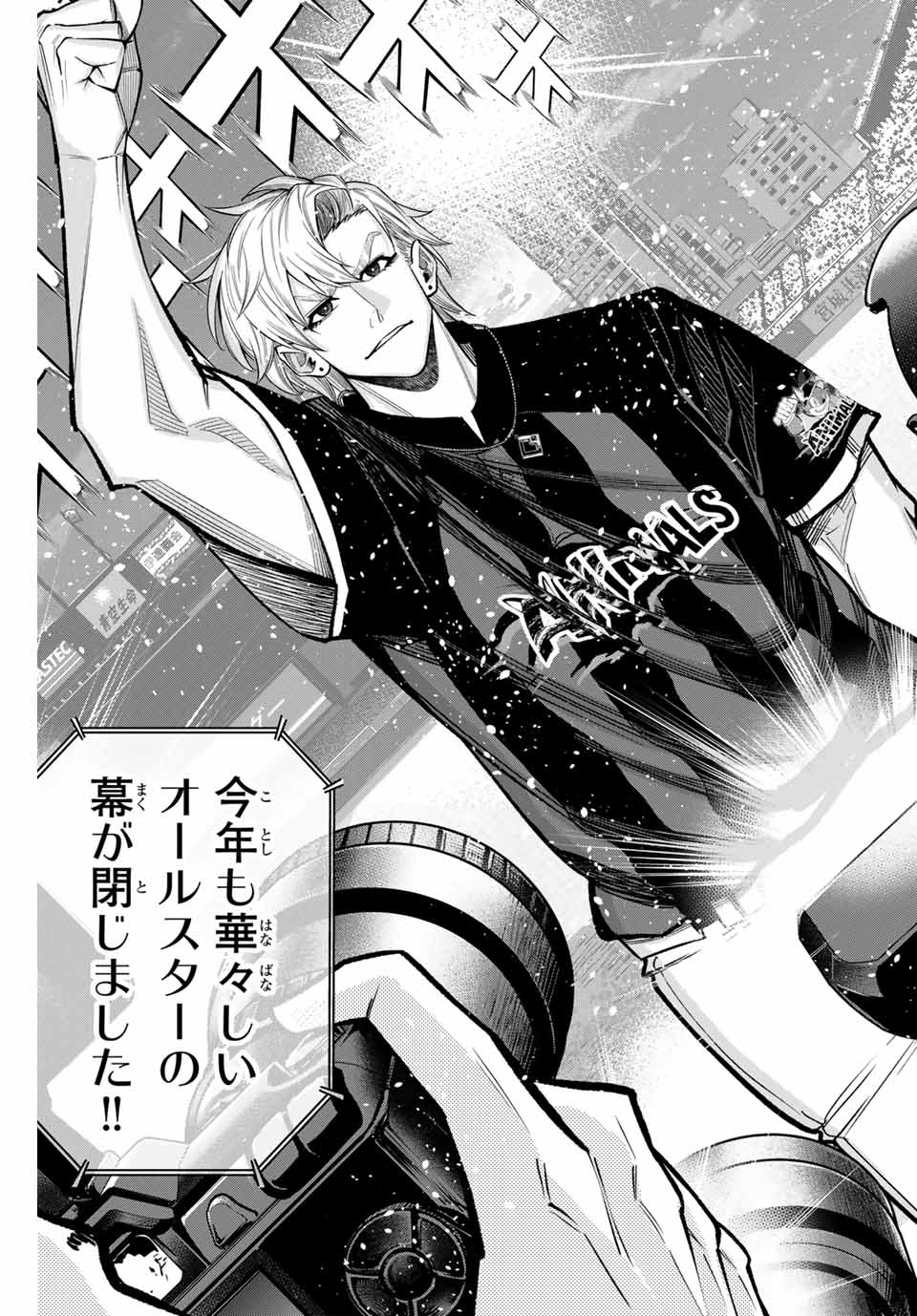Read DORAHACHI Chapter 35 [High Quality / Full] - Page 3 - nicomanga.com