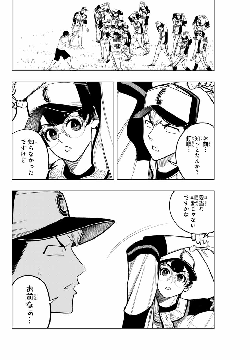 Read DORAHACHI Chapter 35 [High Quality / Full] - Page 10 - nicomanga.com