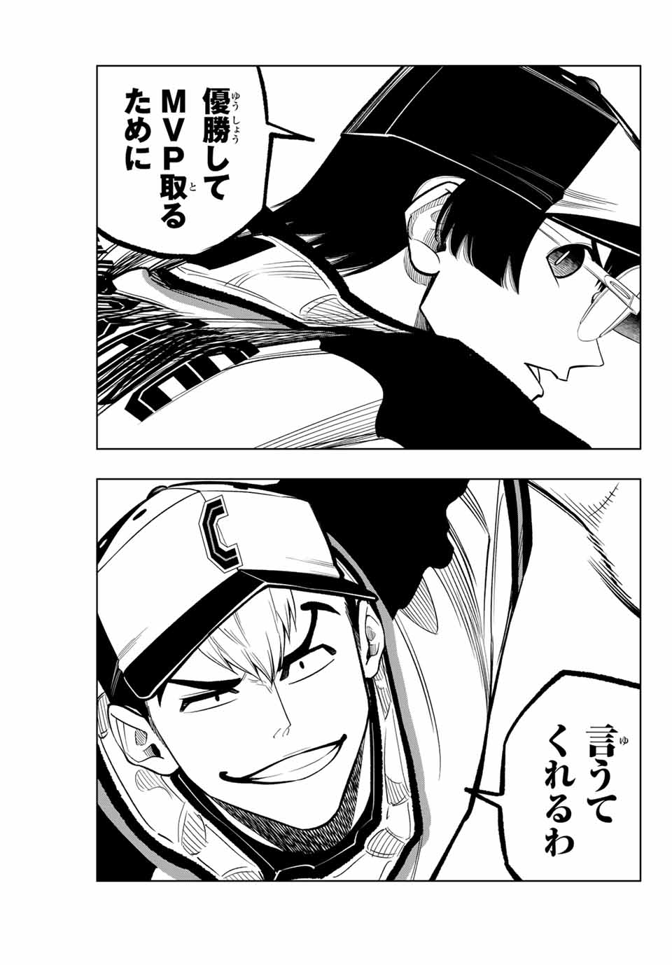 Read DORAHACHI Chapter 35 [High Quality / Full] - Page 15 - nicomanga.com