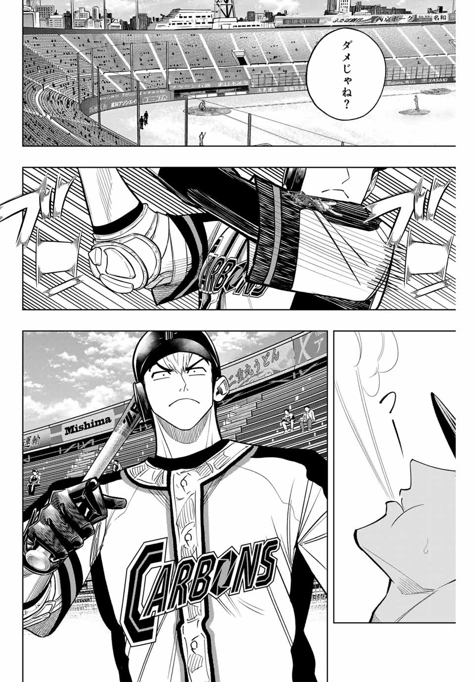 Read DORAHACHI Chapter 35 [High Quality / Full] - Page 18 - nicomanga.com
