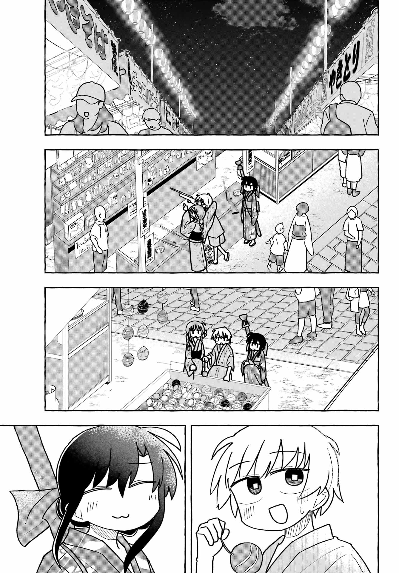Sense Karano Koijijo Chapter 5 page 23 - nihonkuni.com