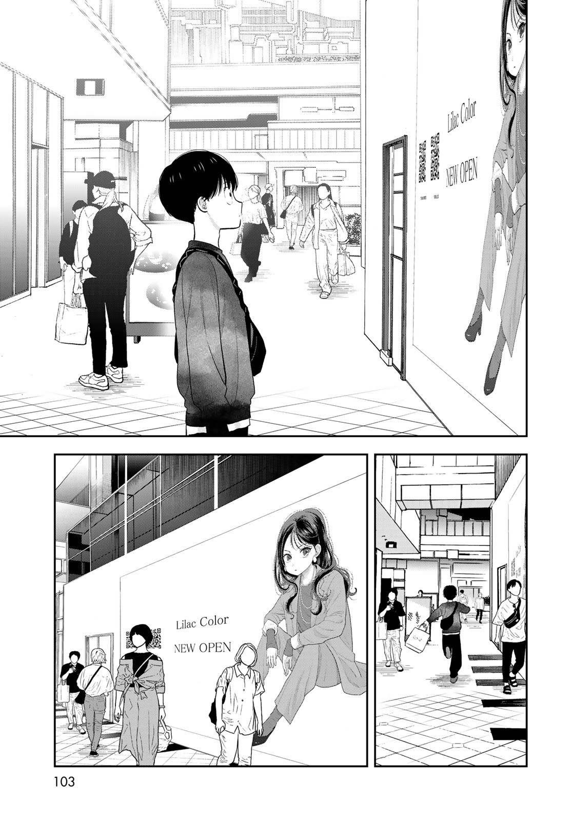 Boku dake ga Shitteru n da ze Chapter 4 page 29 - nihonkuni.com