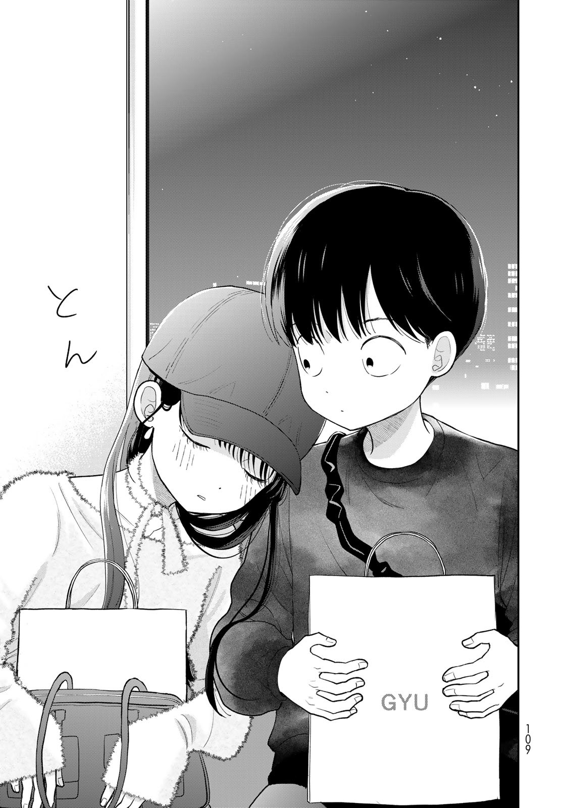 Boku dake ga Shitteru n da ze Chapter 4 page 35 - nihonkuni.com