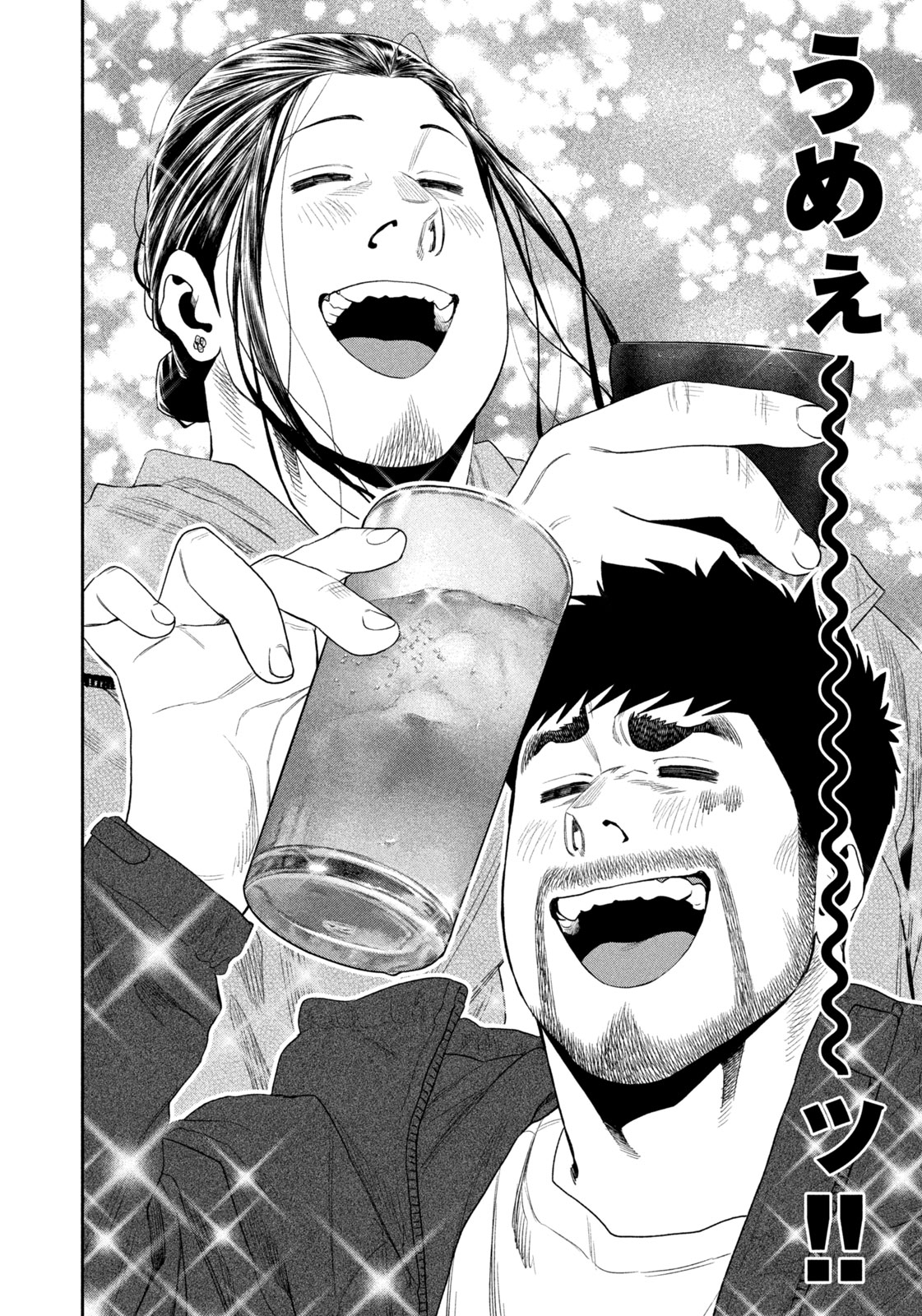 Solo Camping Chapter 130 page 12 - nihonkuni.com