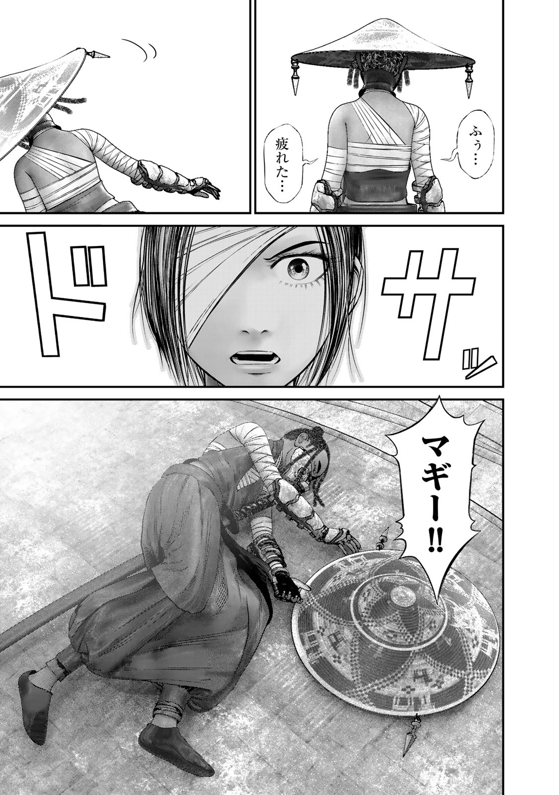 Rikujoujieitai Tokumu Chouhou Kikan Chapter 65 page 13 - nihonkuni.com