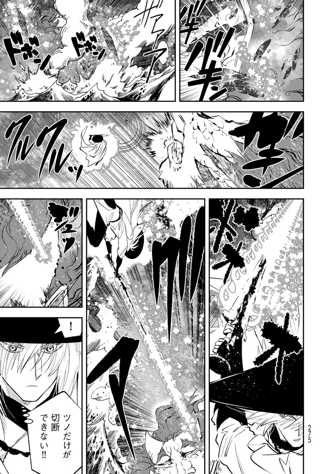 Yellow Flame Chap 2 - Pic 7