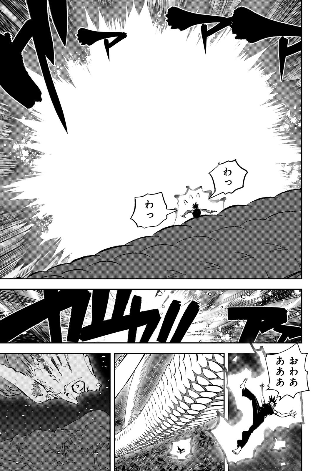 Yellow Flame Chap 2 - Pic 21