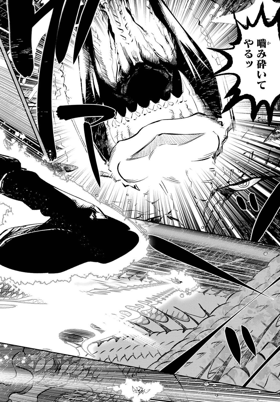 Yellow Flame Chap 2 - Pic 38