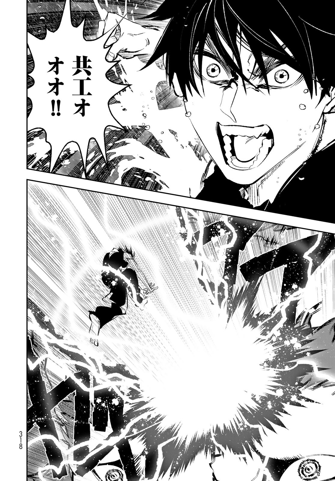 Yellow Flame Chap 2 - Pic 50