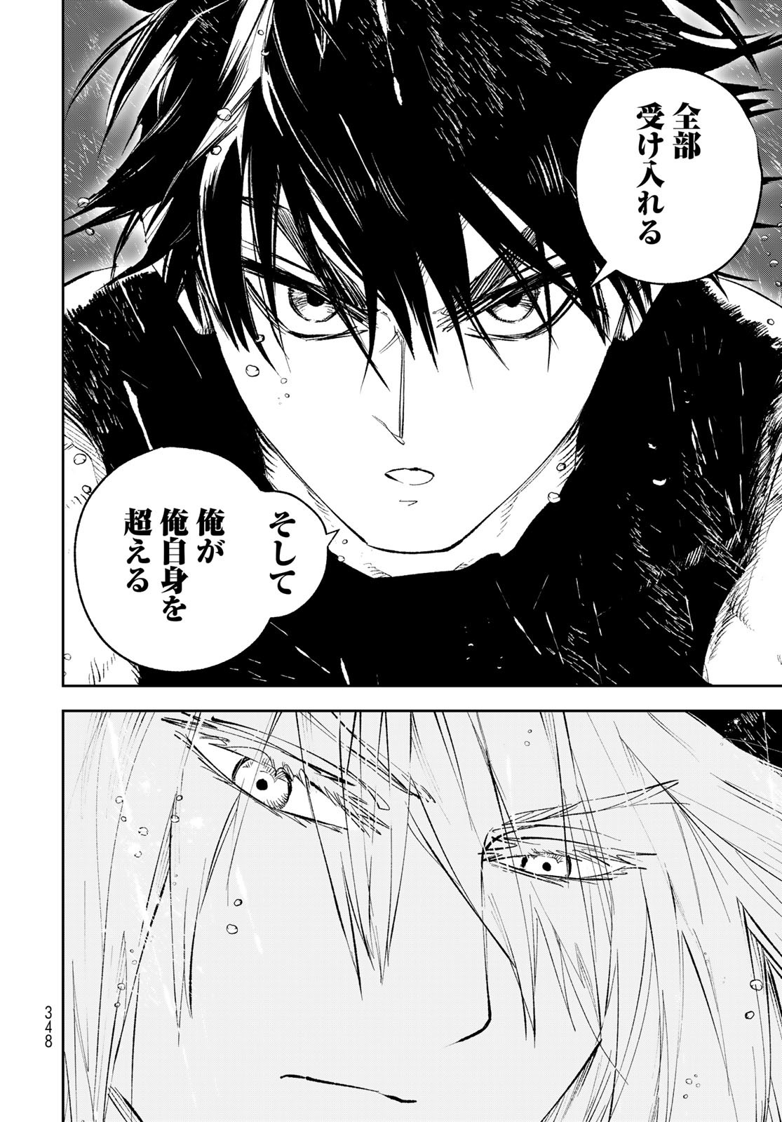 Yellow Flame Chap 2 - Pic 80
