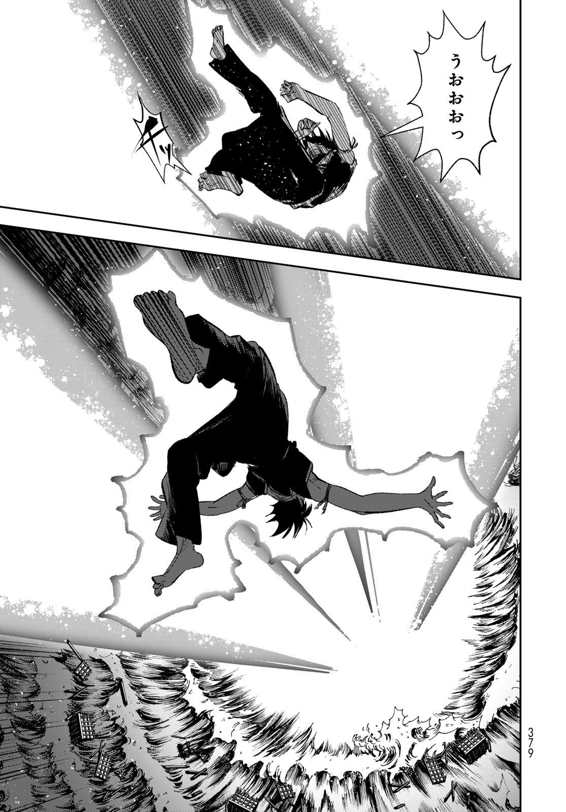 Yellow Flame Chap 2 - Pic 111