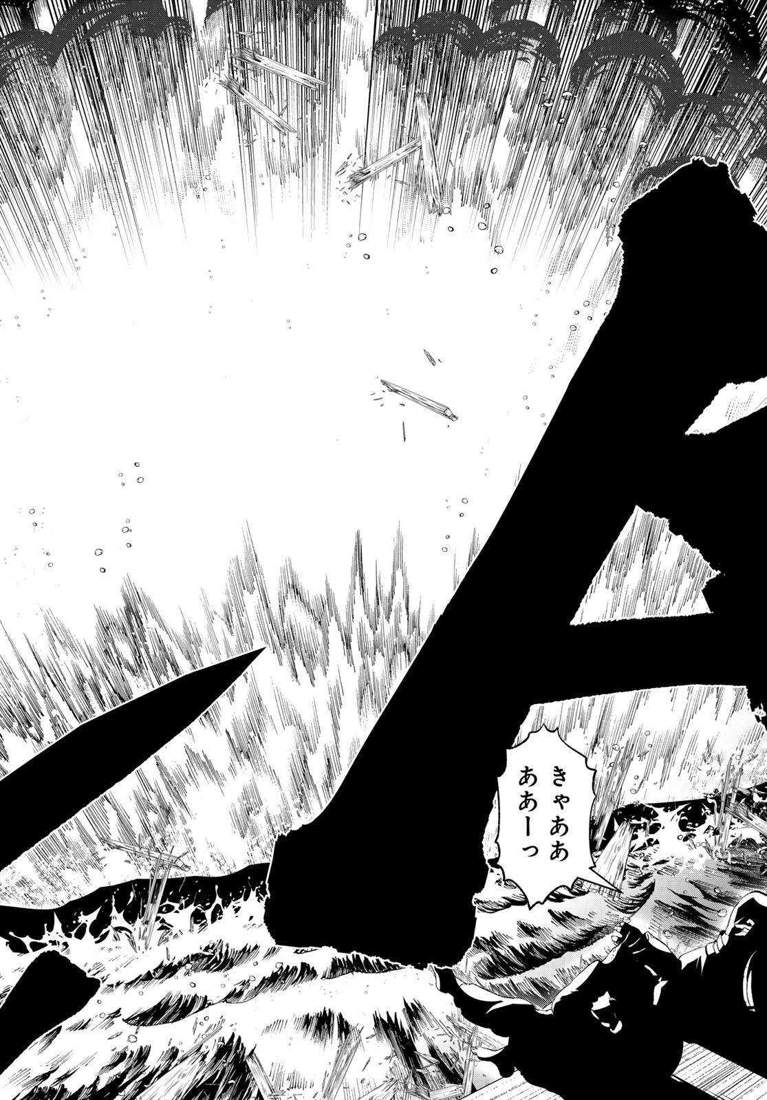 Yellow Flame Chap 2 - Pic 112