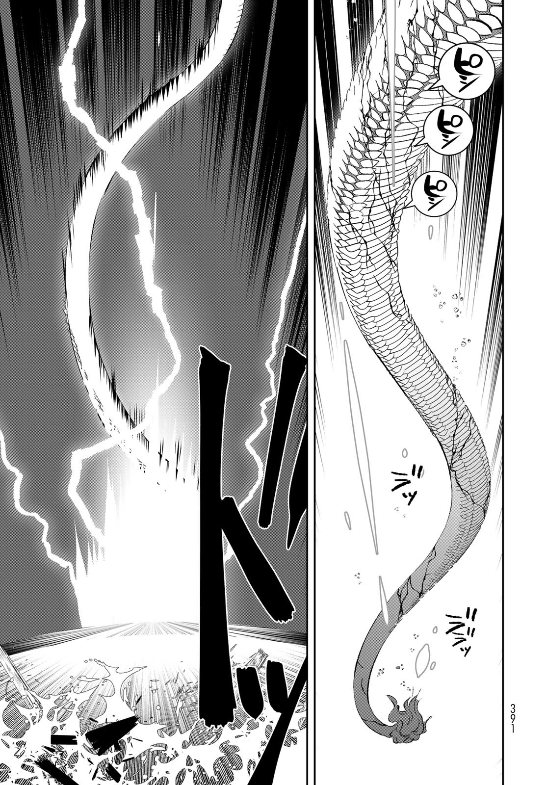 Yellow Flame Chap 2 - Pic 123