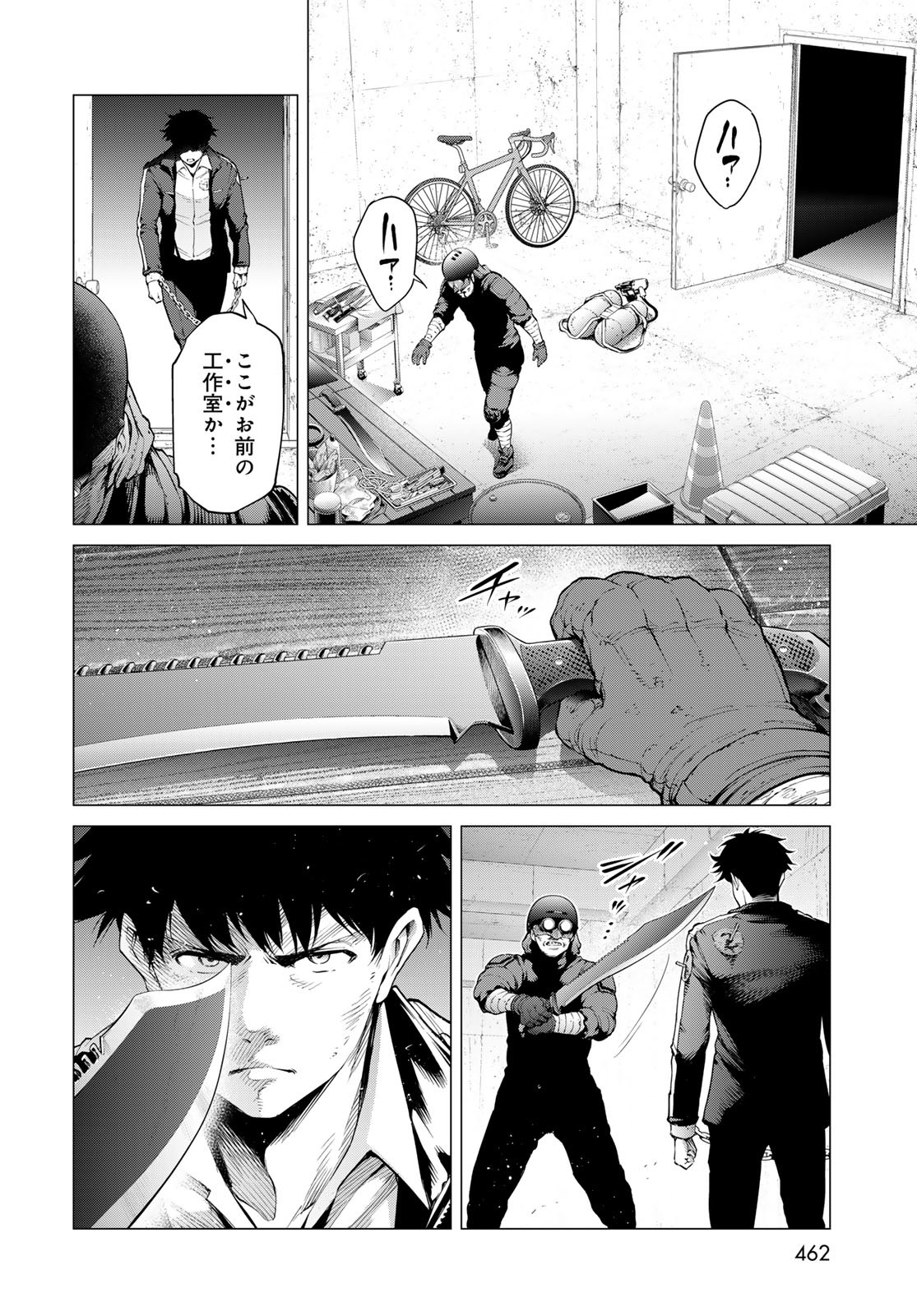 KONYA MO SERIAL KILLER TO MACHIAWASE Chapter 8 - Page 30