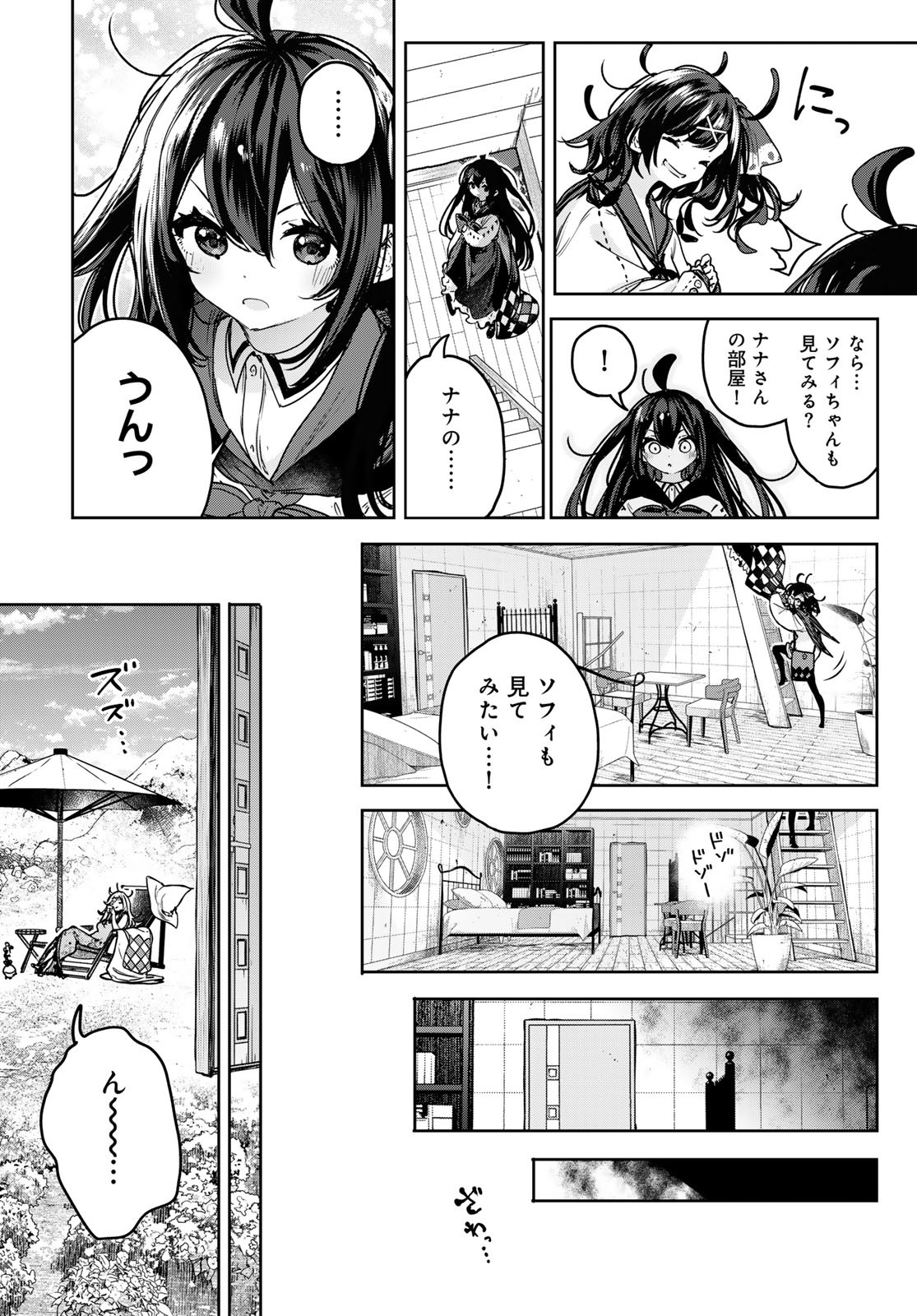 MAJO NO HANAYA-SAN Chapter 14 - Page 10