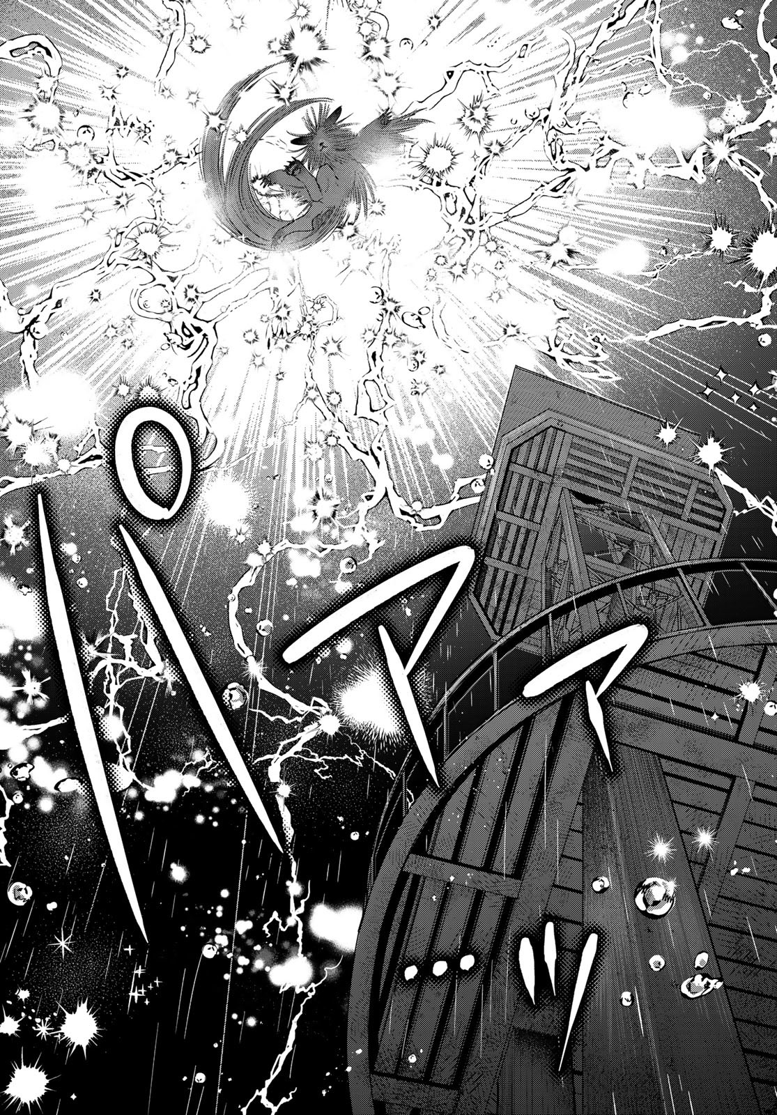 AYASHIKIMI Chapter 5 - Page 27