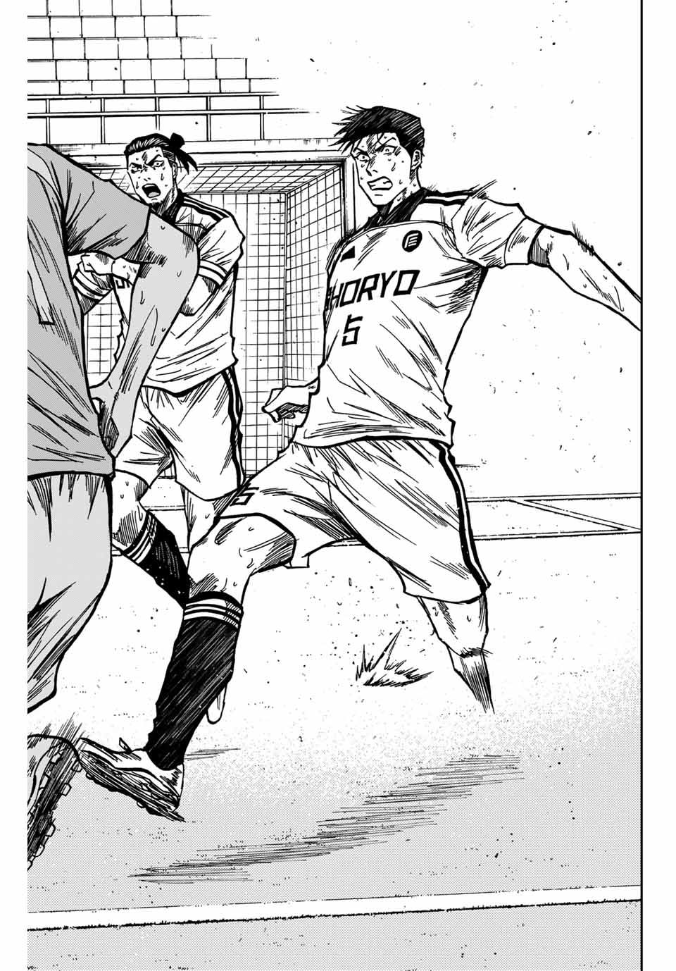 AOKU SOMERO Chap 149 - Pic 17
